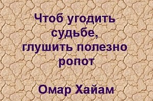 Равенство в правах и равенство в обязанностях