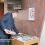 Вице-спикер Госсовета РК Владимир Бобков поддержал акцию «Подари детям книгу»