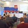 Представители Крымского управления Росгвардии обсудили вопросы взаимодействия с частными охранными организациями