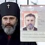 CБУ признала получение российских паспортов в Крыму законным?
