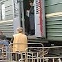 Профстандарт для работников по организации обслуживания пассажирских железнодорожных перевозок утверждён в Крыму