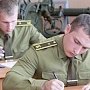 В Керчи проводится набор юношей и девушек на поступление в вузы Министерства обороны РФ