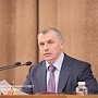 Крымский парламент поддержал поправки в федеральное законодательство в части совершенствования положений о закупках в сфере культуры