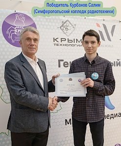 Олимпиада по сетевым технологиям Crimea Network Master