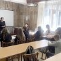 В Алуште продолжаются встречи полицейских с несовершеннолетними