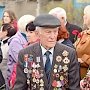 В Симферополе почтили память о воинах 51-й Армии