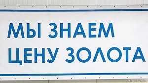 Украине придется заплатить Крыму за скифское золото