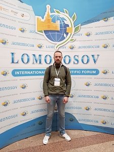 Студенты географического факультета стали участниками Международной научной конференции «Ломоносов» в Москве