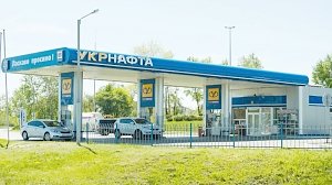 Укрнафта заявляет, что отсудила деньги за утраченные в Крыму автозаправки