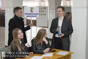 Юридический факультет открыл свои двери для будущих абитуриентов