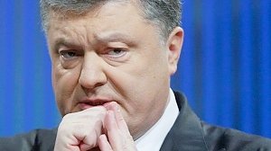 «В Ростов – к Януковичу!» Запад не даёт гарантий безопасности Петру Порошенко