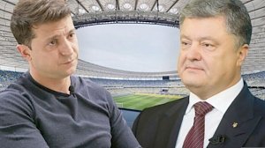 Зеленский и Порошенко показали расходы на второй тур