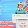 В международном сообществе растёт востребованность объективного взгляда на реальные события в Крыму, — Захарова