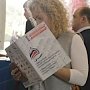 Инвестиционная привлекательность Крыма вышла на качественно новый уровень, — Кивико