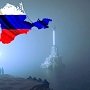 России пора осудить аннексию Крыма 1954 года