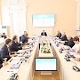 В Москве состоялось заседание Комиссии Совета законодателей Российской Федерации по вопросам интеграции Республики Крым и города федерального значения Севастополя в правовую систему РФ