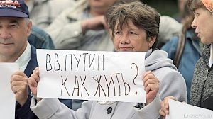 Жители Симферополя выходят на акцию протеста