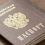 Президент РФ подписал указ об упрощённом порядке получения российского гражданства для жителей ЛНР и ДНР
