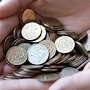 Крымчане имеют возможность обменять монеты на купюры