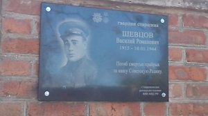 Доску в память о погибшем за Крым установили в Глазово