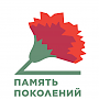 В Крыму начинается акция «Красная гвоздика»
