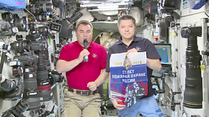 Тёплый привет из Космоса. Огнеборцев страны с 370-летием Пожарной охраны России поздравили космонавты с МКС