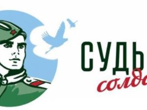 В Крыму открылись общественные приемные федерального поискового проекта «Судьба солдата»