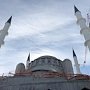 Турция ещё не приняла решение об участии в открытии Соборной мечети в Крыму
