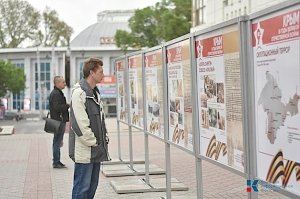 В центре Симферополя открылась фотовыставка о Великой Отечественной войне под открытым небом