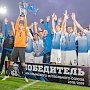 ФК «Севастополь» стал обладателем Кубка Крымского футбольного союза
