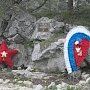Ялтинцы по традиции собрались в День Победы у «Красного камня»
