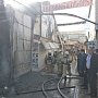 Крымские пожарные ликвидировали пожар в районе центрального рынка г. Симферополь