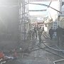 На Центральном рынке Симферополя сгорел бутик с одеждой и обувью