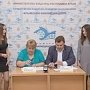 «Крымский киномедиацентр» подписал соглашение о сотрудничестве с этнографическим музеем