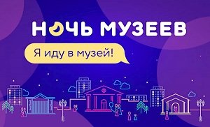 Как провести «Ночь музеев 2019» в Крыму: программа по городам