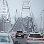 За первый год работы Крымского моста по нему прошли 5 миллионов автомобилей