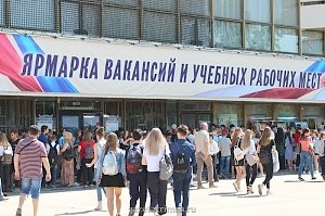 На главной площади Симферополя проходит ярмарка вакансий