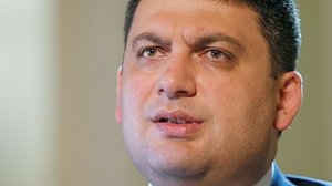 Суд лишил премьер-министра Украины права назначать руководство Нафтогаза
