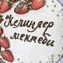 Курс будущих невест торжественно завершили в Муфтияте Крыма
