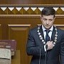 Зеленского обвинили в нарушении конституции