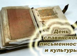 Для национальностей, проживающих в Крыму, русский язык и русская письменность стали объединяющими, — Константинов