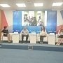 Студенты из Сербии и Китая пройдут стажировку в Крыму по приглашению регионального отделения РГО