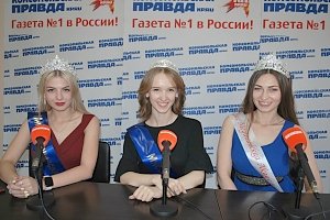 Участницы конкурсов красоты структурных подразделений КФУ – на радио «Комсомольская правда»