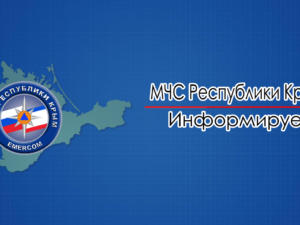 Пятилетний ребенок погиб в припаркованном автомобиле под Симферополем