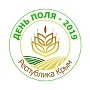 Уникальная научно-практическая конференция с инновационной агротехнологической выставкой пройдёт в Крыму