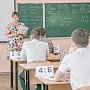 Днём ранее крымские выпускники вместе со всей страной сдавали второй экзамен – математику