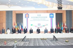Конференция ЮРПА поддержала ряд крымских инициатив