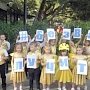 Юные крымчане участвовали в «Параде дошколят»