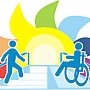 Доступность для инвалидов полутора десятков объектов социальной инфраструктуры обеспечили в Симферополе