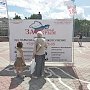 В Симферополе прошла акция «Здоровая Россия»